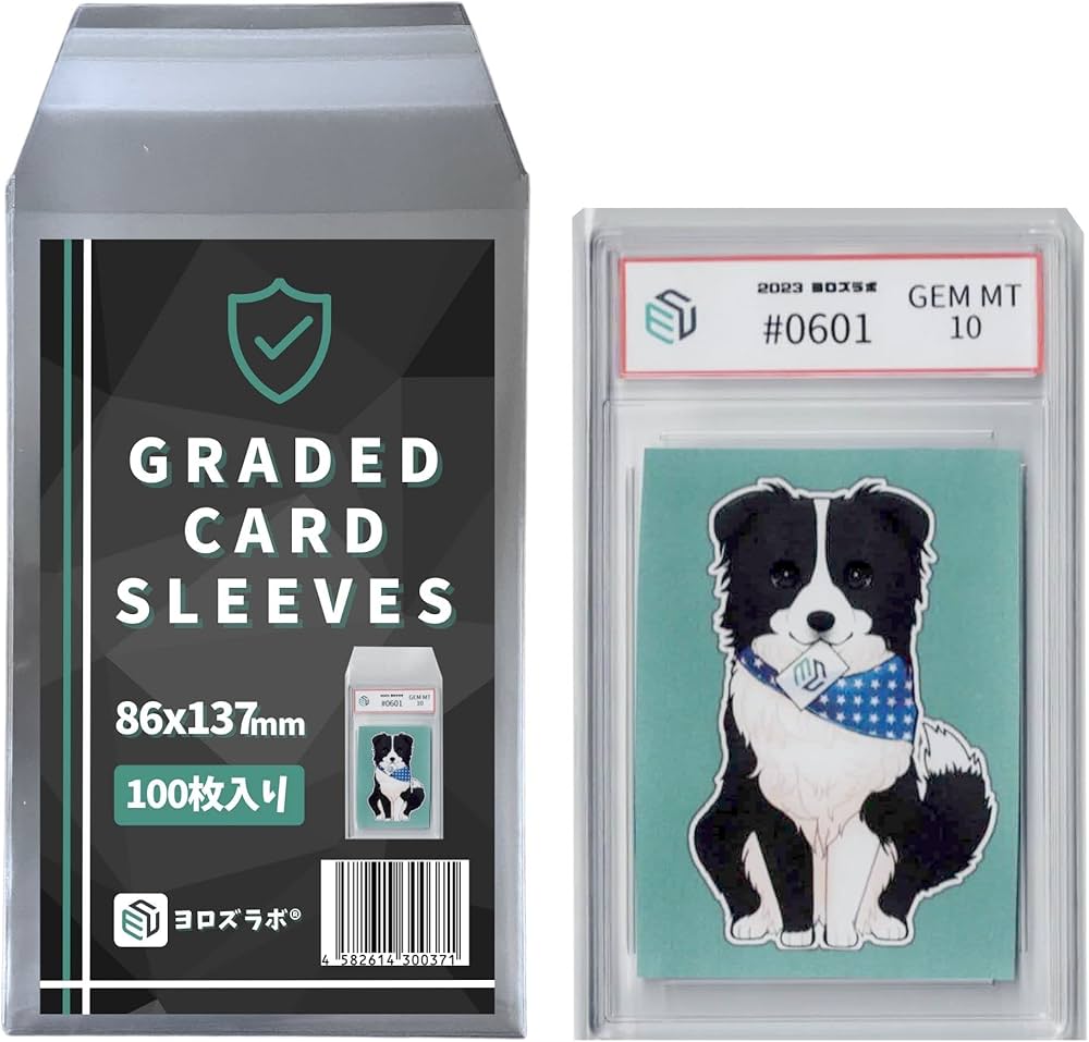 鑑定提出用 取っ手付きスリーブ 100枚入×10セット 鑑定提出用 取っ手