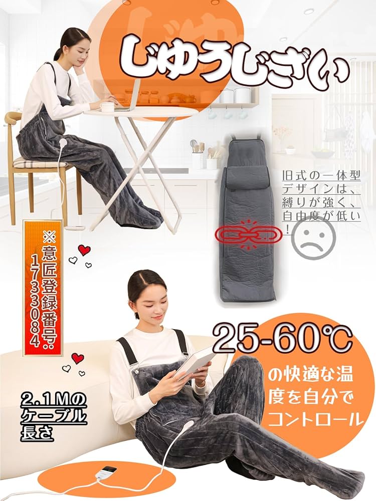 HiBox® 電気足温器 コンセント式 着るこたつ フットウォーマー Amazon