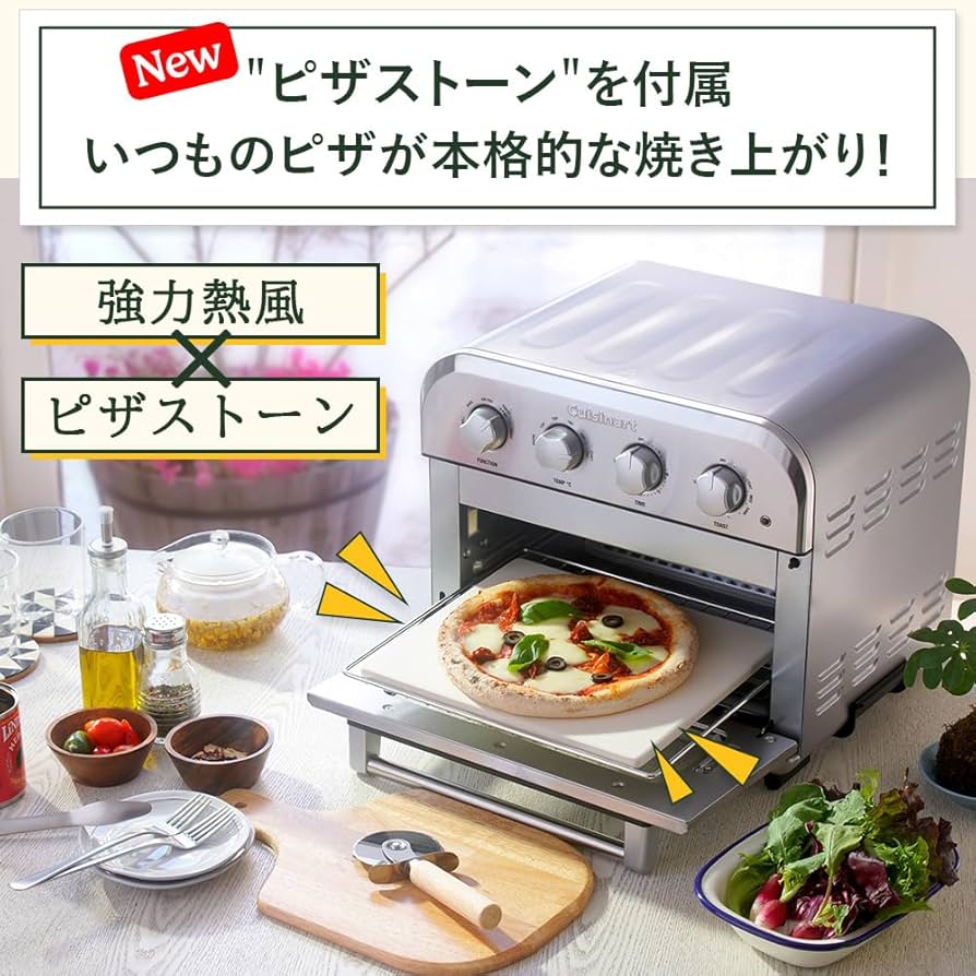 Amazon | クイジナート ノンフライ オーブン トースター 4枚焼き