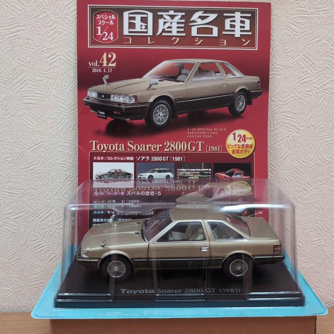 青島SOARER 2800GT 1/24 TAMIYA TOYOTA SOARER 2800GT 1/24 | Shop at