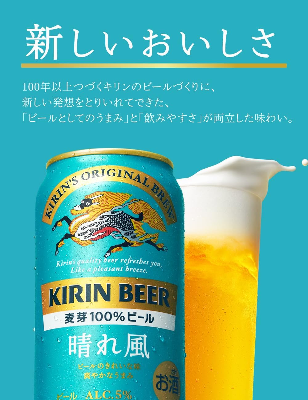 キリン 一番搾り 24缶×2ケース キリン 一番搾り 350ml 2ケース