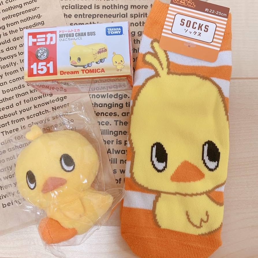 Amazon.co.jp: カップヌードルミュージアム チキンラーメンひよこ