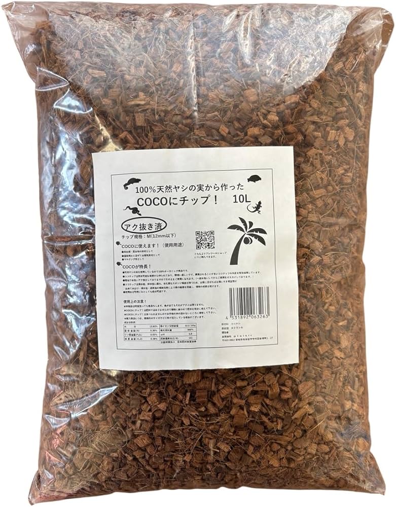 楽天市場】ヤシガラ チップの通販 (セール価格8日まで) 3S約