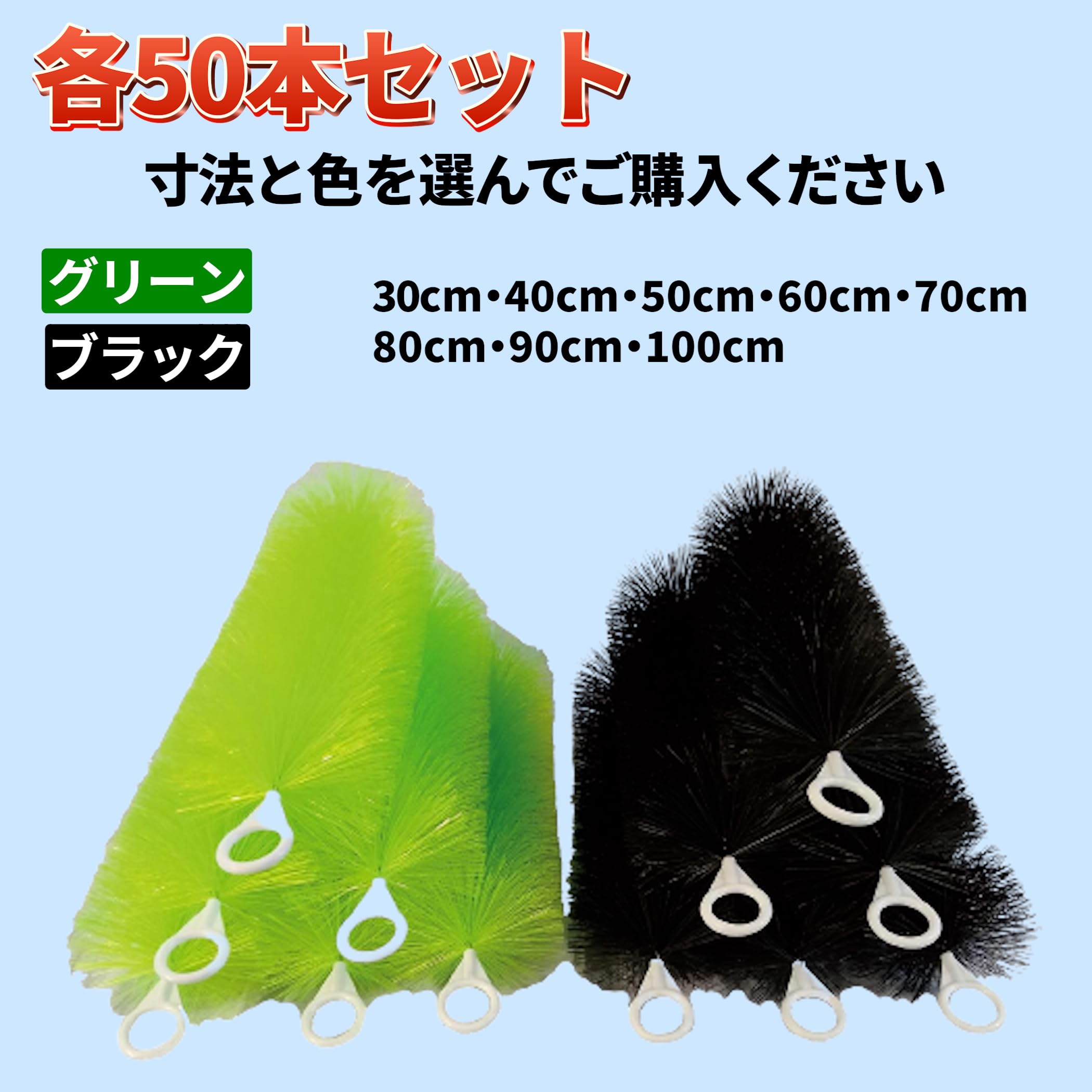 Amazon | Lanx. ロールフィルター ロールブラシ ろ材 30cm 緑 グリーン