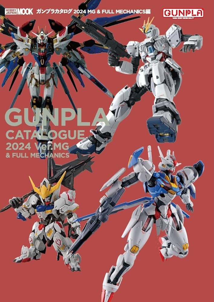 未組み立て ガンプラ14種類セット販売 ※オマケガンプラ付き 2025年最新