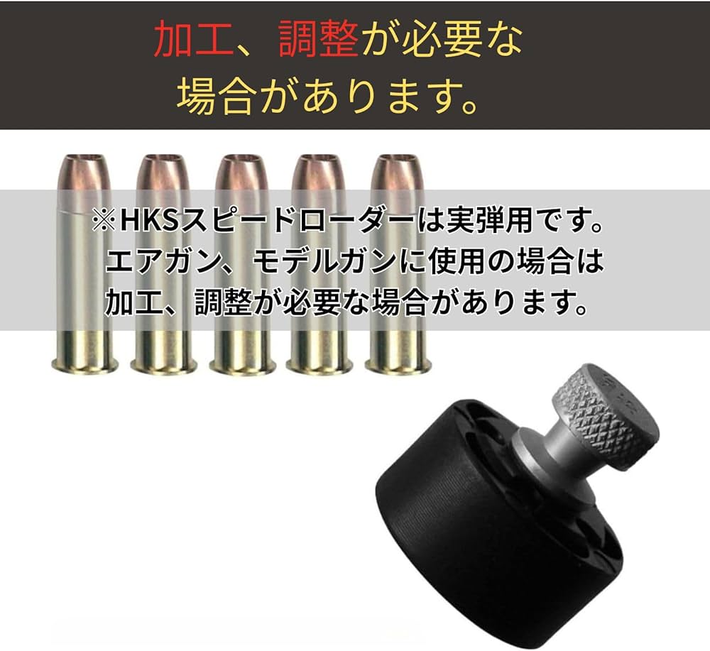 Amazon.co.jp: マルシン 44 マグナム X カートリッジ 6発 アナコンダ