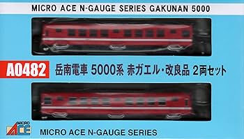 Amazon.co.jp: マイクロエース Nゲージ 岳南電車5000系 赤ガエル 2両