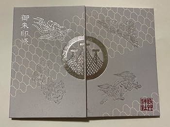 Amazon | 浅草神社 令和元年 三社祭 3種御朱印入り 御朱印帳 | 朱印帳
