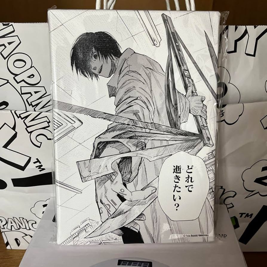 Amazon.co.jp: SAKAMOTO DAYS サカモトデイズ 名場面アートボード 南雲