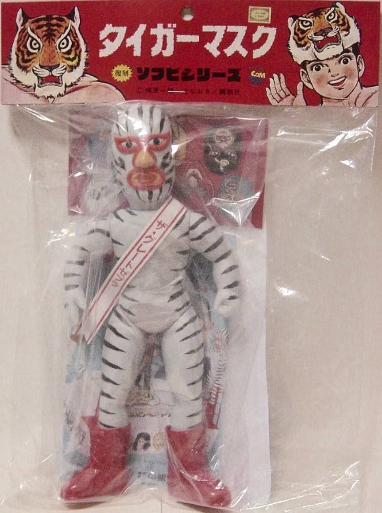 グレートゼブラ タイガーマスク ソフビ フィギュア Amazon.co.jp