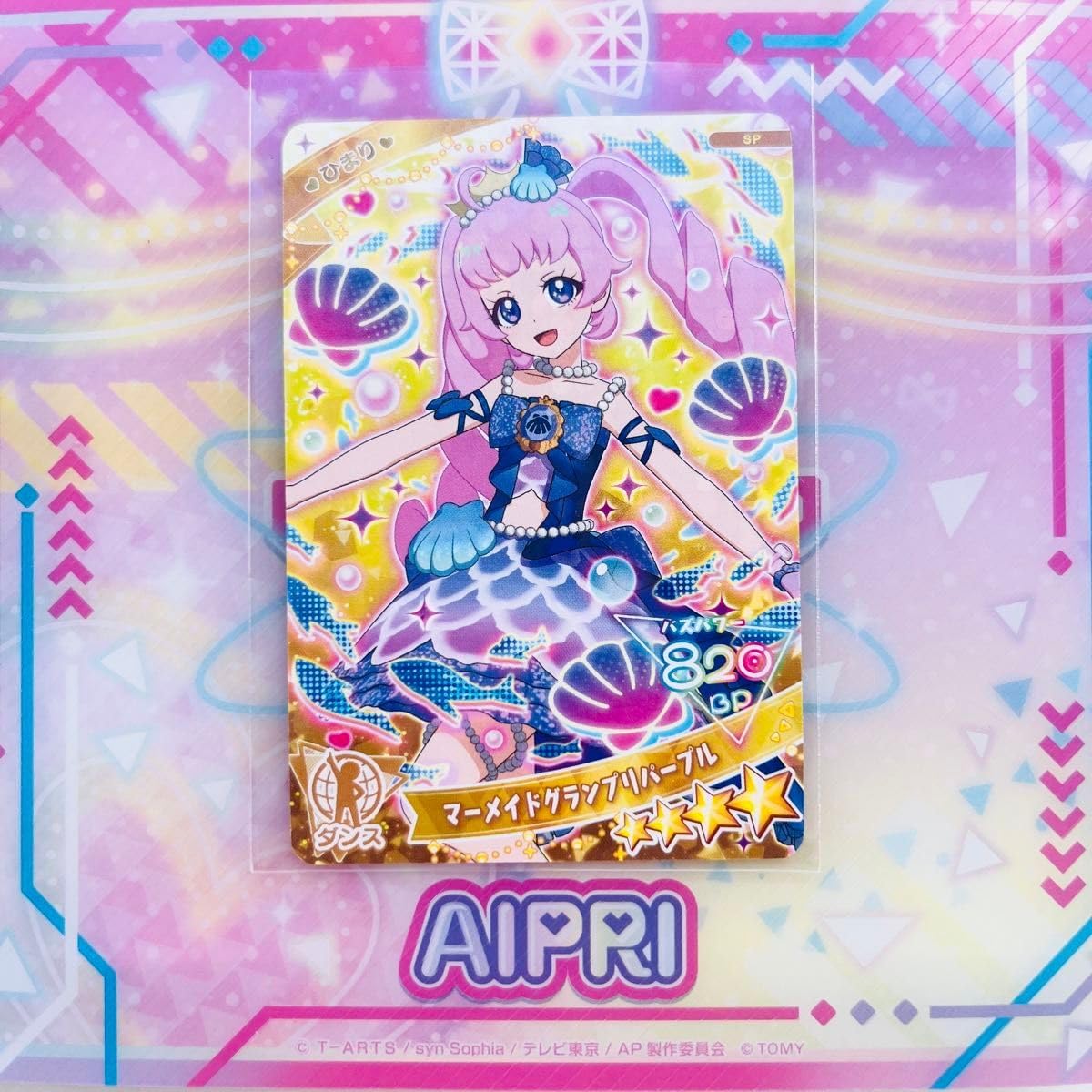 ひみつのアイプリ 1弾 2弾 3弾 サイン みつき ひまり タマキ サクラ