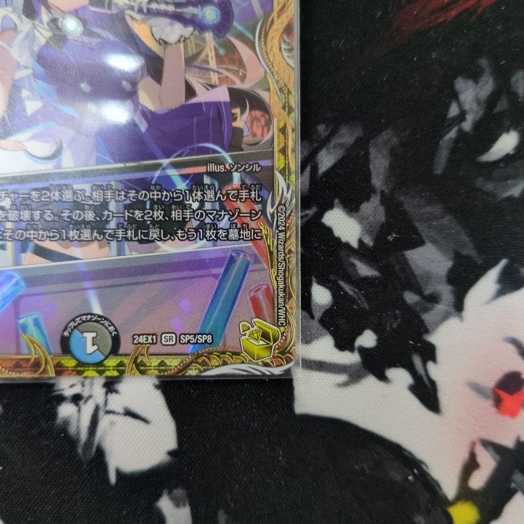 エターナルソード 金トレジャー 4枚 【公式通販】