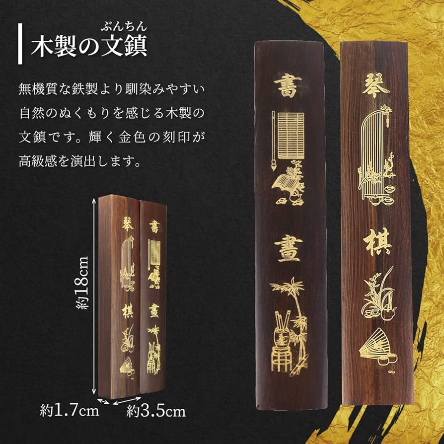 Amazon | 書道セット 大人 習字道具 写経 書初め 硯 太筆 中筆 小筆