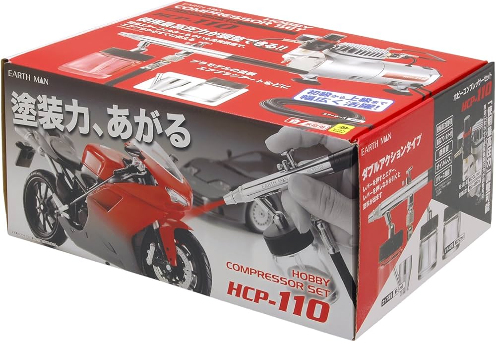 Amazon.co.jp: 高儀(Takagi) EARTH MAN ホビーコンプレッサーセット