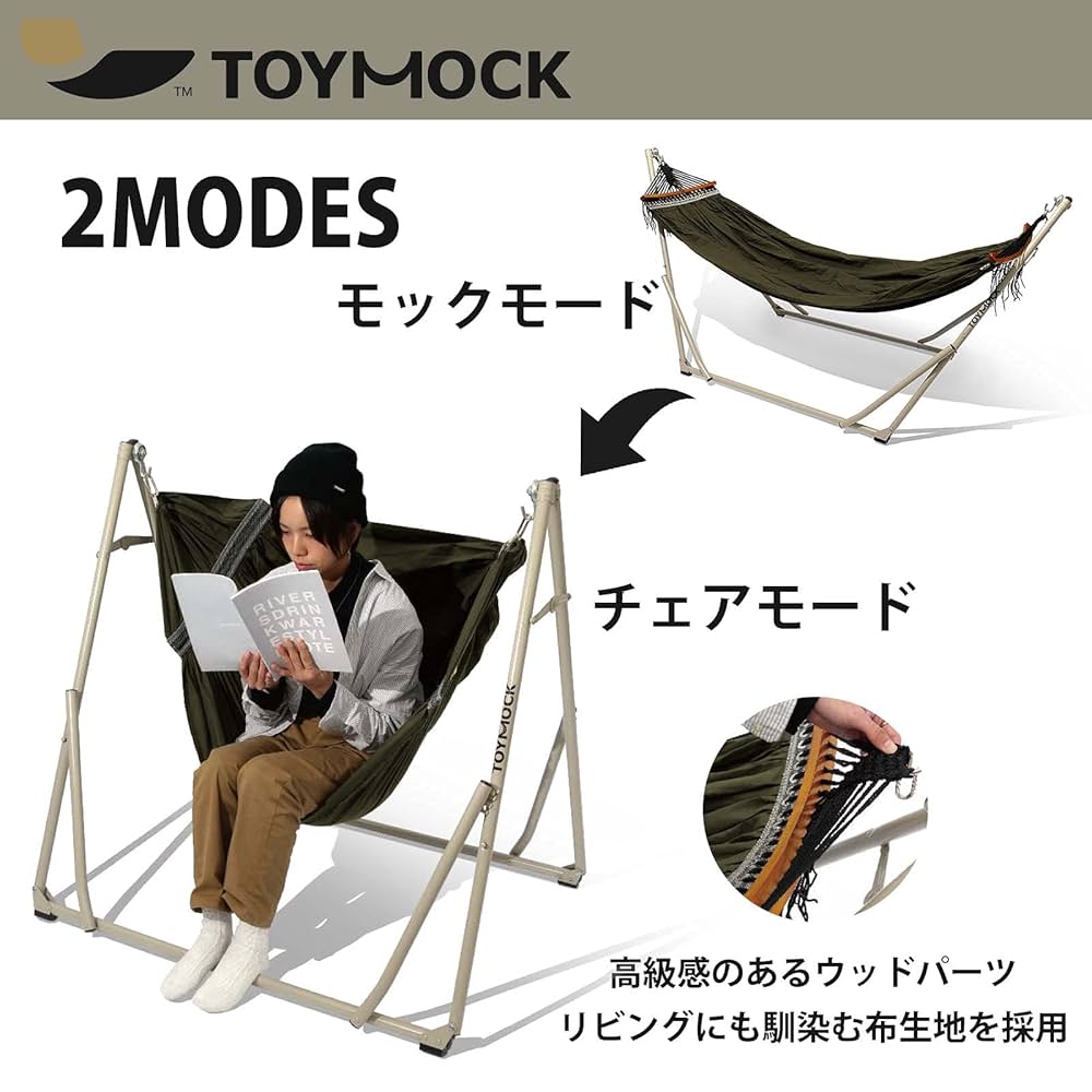 テーブル・チェア・ハンモック asobi FACTORY テーブル・チェア