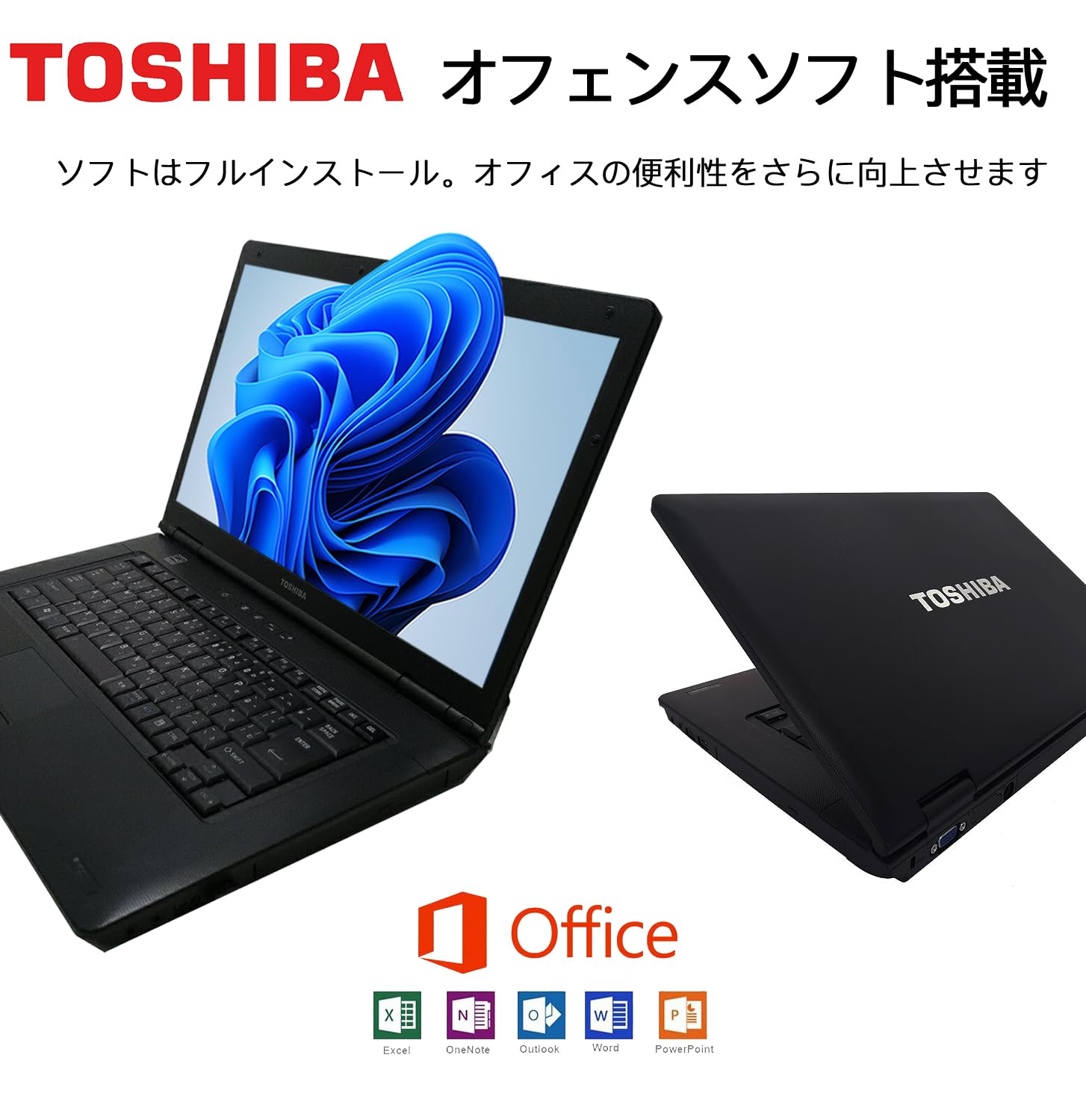 TOSHIBA 東芝 ノートパソコン BX/67TG SSD256GB メモリ8 Yahoo