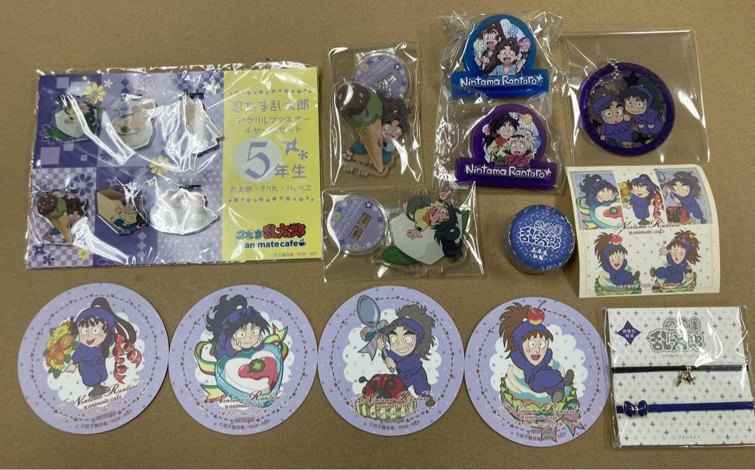 忍たま 五年生グッズ まとめ売り Amazon.co.jp: 忍たま乱太郎 五年生