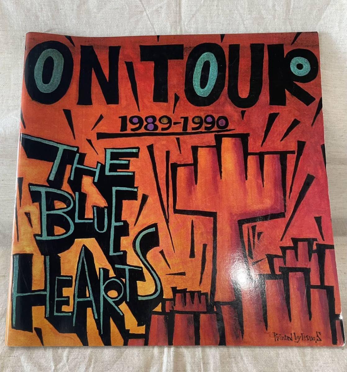 ☆ブルーハーツ☆1988年☆トレイントレインライブツアーグッズタオル