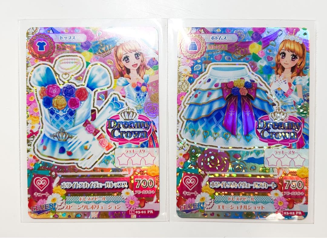 アイカツ ホワイトスカイヴェール スカート アイカツ!カード ホワイト