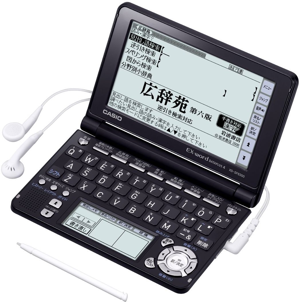 電子辞書 EX-word DATAPLUS10 CASIO XD-Z4800 【公式通販】