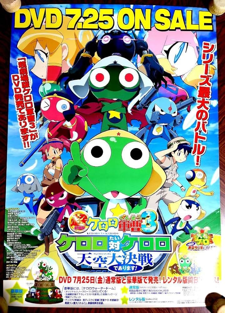 アニメポスター なないろドロップス ゲームポスター B2半 2026年最新