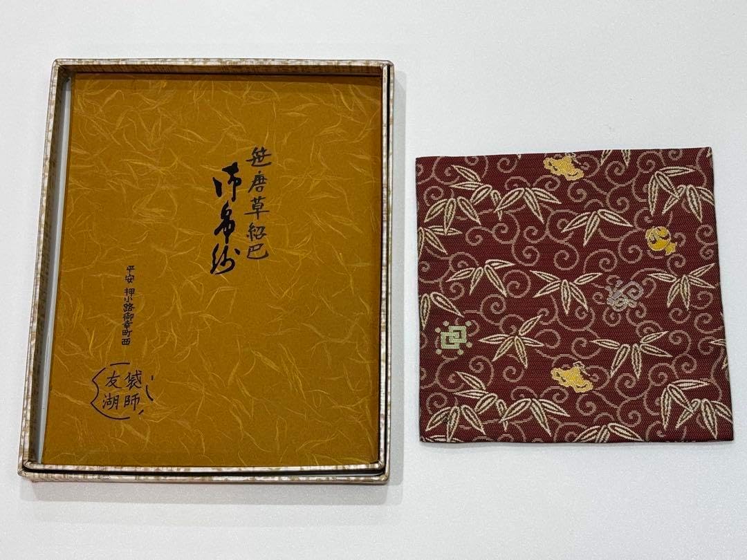 茶道具 茶器 溜塗 鳴子蒔絵 中棗 牧田芳祥 漆器 漆芸 抹茶 棗 共箱