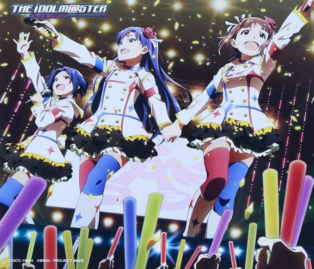 虹色の眺望 Prismatic Vista 英語版4枚セット（出品第2番目） 虹