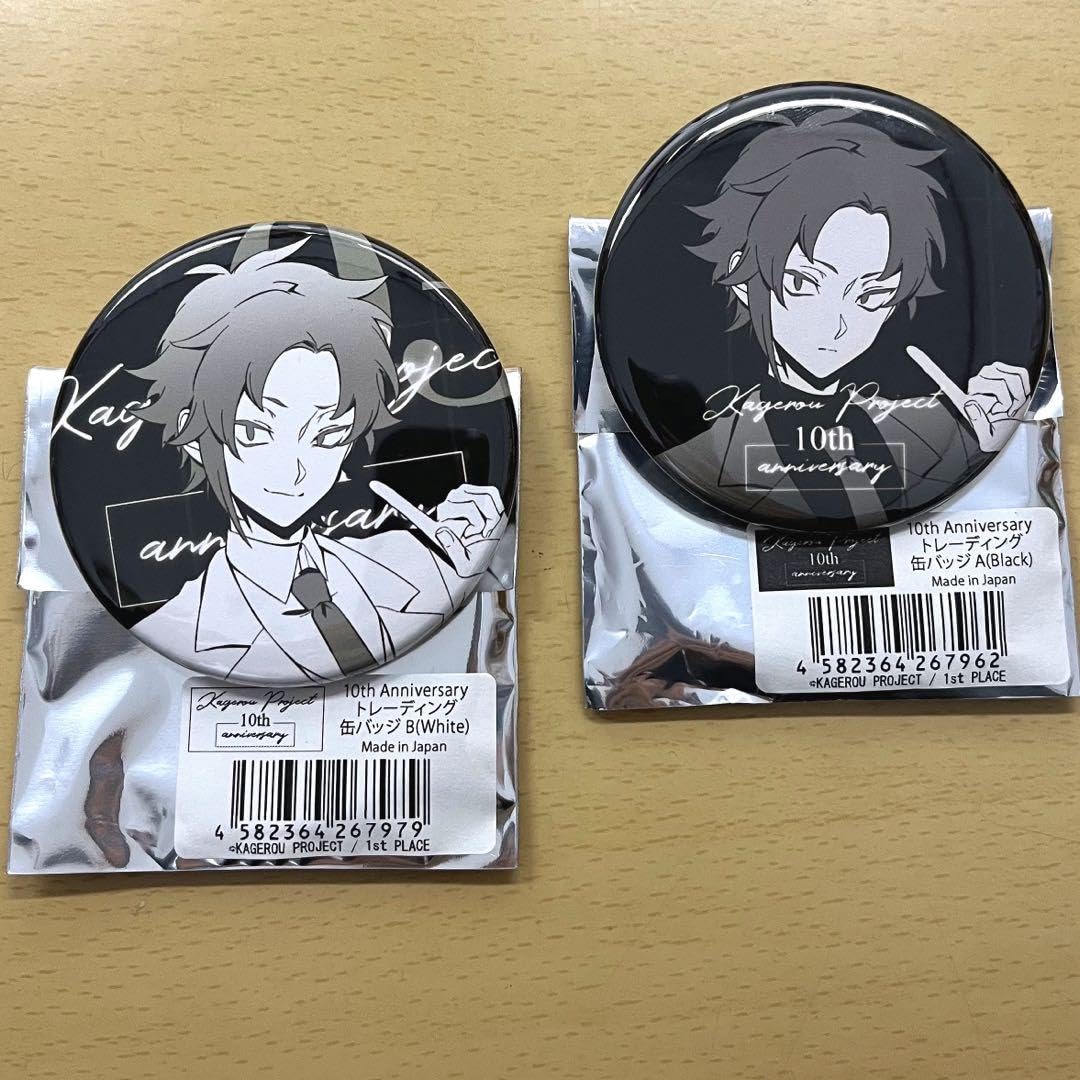 カゲロウプロジェクト カゲプロ スクエア 缶バッジセト シンタロー