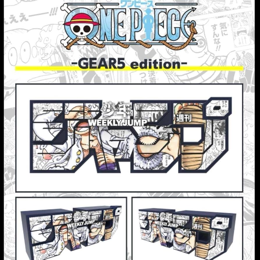 Amazon.co.jp: 週刊少年ジャンプ ロゴフィギュア ONE PIECE GEAR5