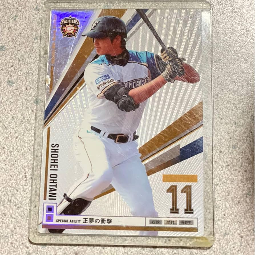 オーナーズリーグ2014 大谷翔平 SUPER STAR Amazon.co.jp: 大谷翔平