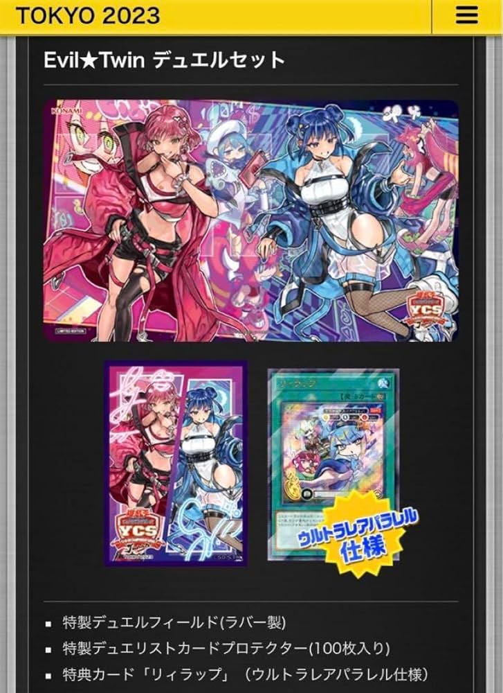 Evil☆Twin イビルツイン 英語 高レアリティ デッキセット Evil☆Twin