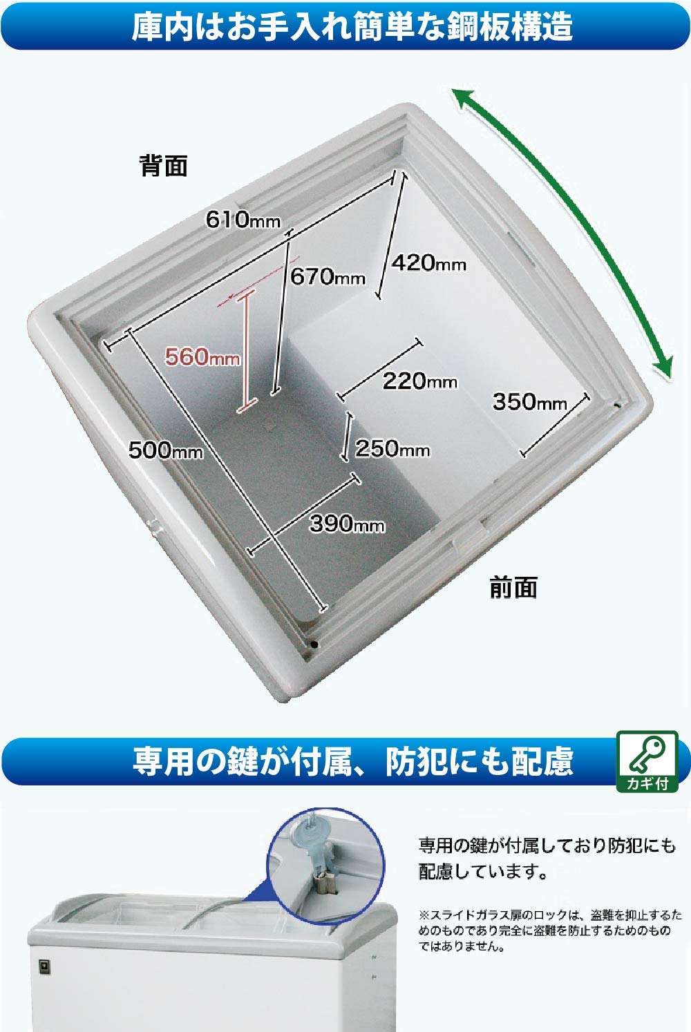 6670②【程度良好】急速冷凍付冷凍ショーケース RIS-185F 2023年製