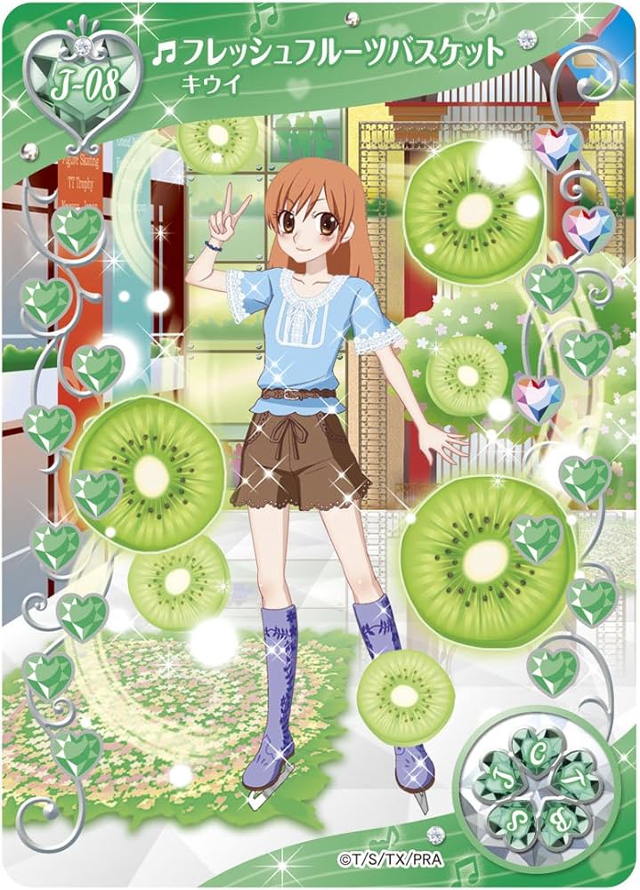 Amazon.co.jp: プリティーリズム プリズムミルフィーカード Vol.1 BOX