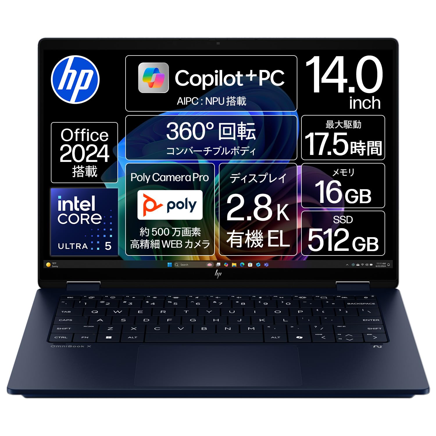 Amazon.co.jp: HP Laptop OmniBook X Flip 14-fm 14.0