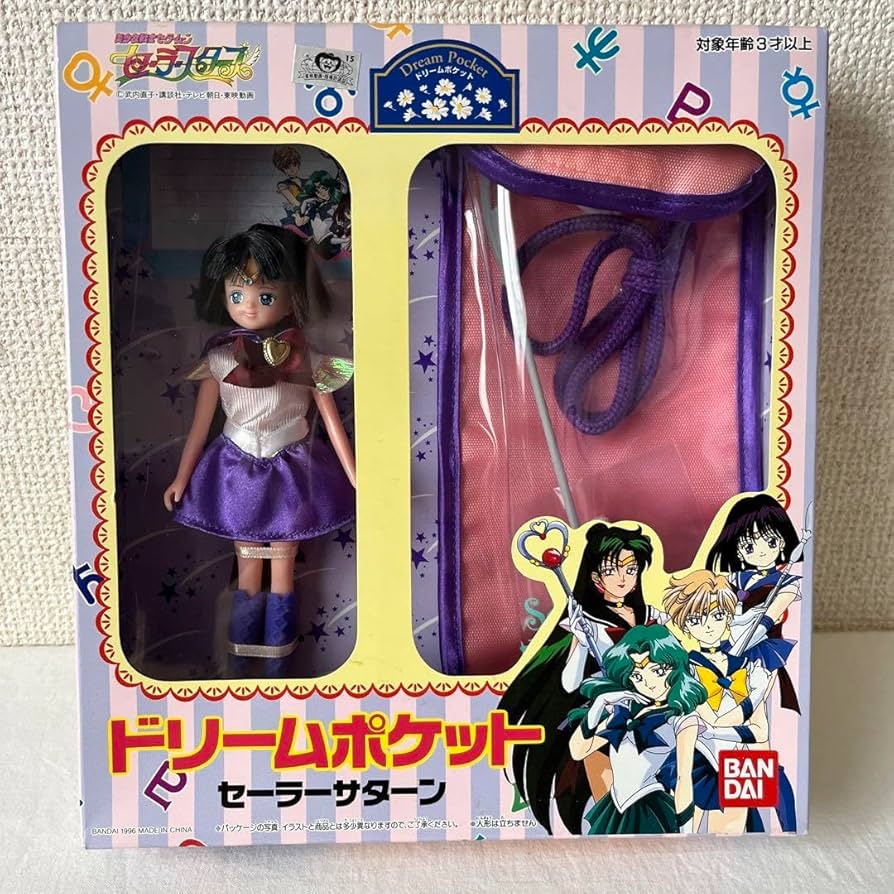 セーラームーン スリーライツ 人形 ドール セーラーチーム セーラー
