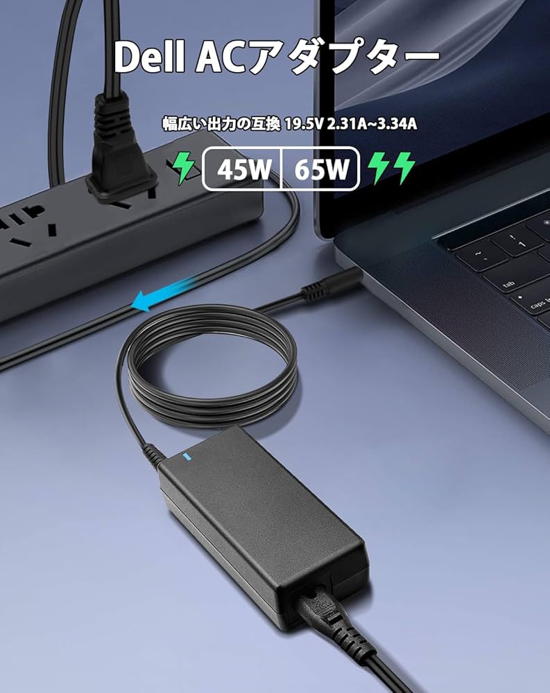 Amazon.co.jp: BOLWEO DELLノートパソコンと互換性のある 65W 電源AC