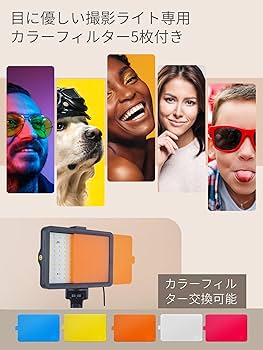 Amazon | ataraxia 撮影用ライト 2packセット ビデオLEDライト USB