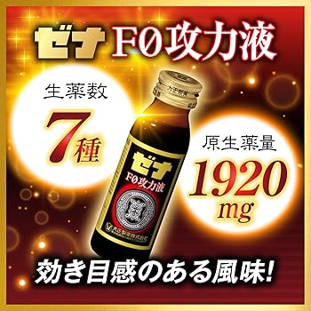 Amazon | 【指定医薬部外品】ゼナF0攻力液 50mL×3本×10パック | ゼナ