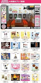 Amazon.co.jp: ネッチ 起動戦士ガンダムシリーズ めちゃでかハロ