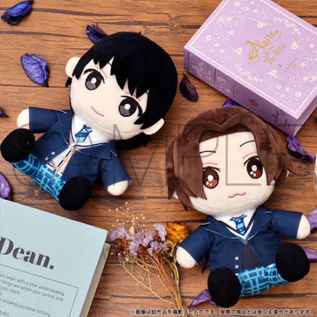 美しい彼 ひらきよ 制服ver. セット 平良 一成 清居 奏美しい彼ぬいぐるみ