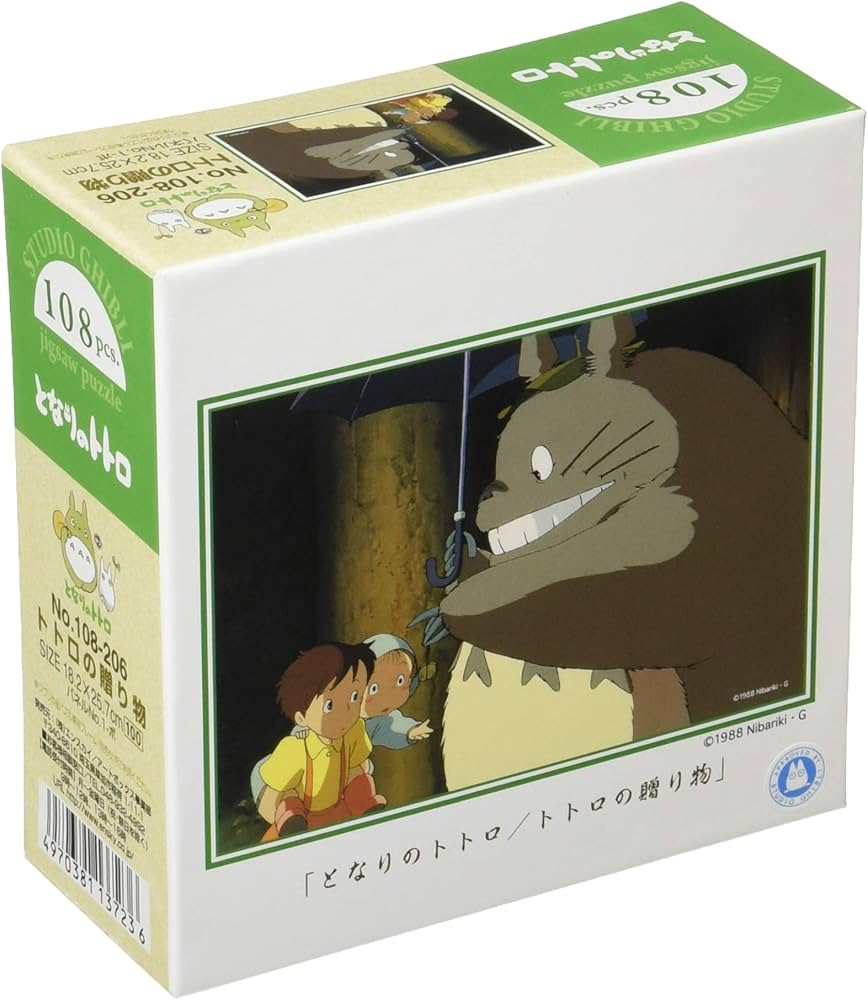 Amazon | エンスカイ 108ピース ジグソーパズル となりのトトロ トトロ