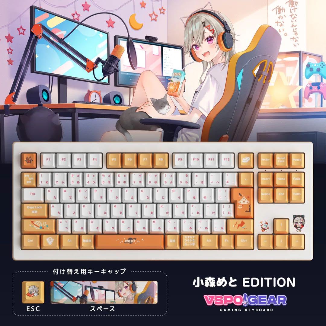 VSPO!GEAR Gaming Keyboard 胡桃のあ EDITION