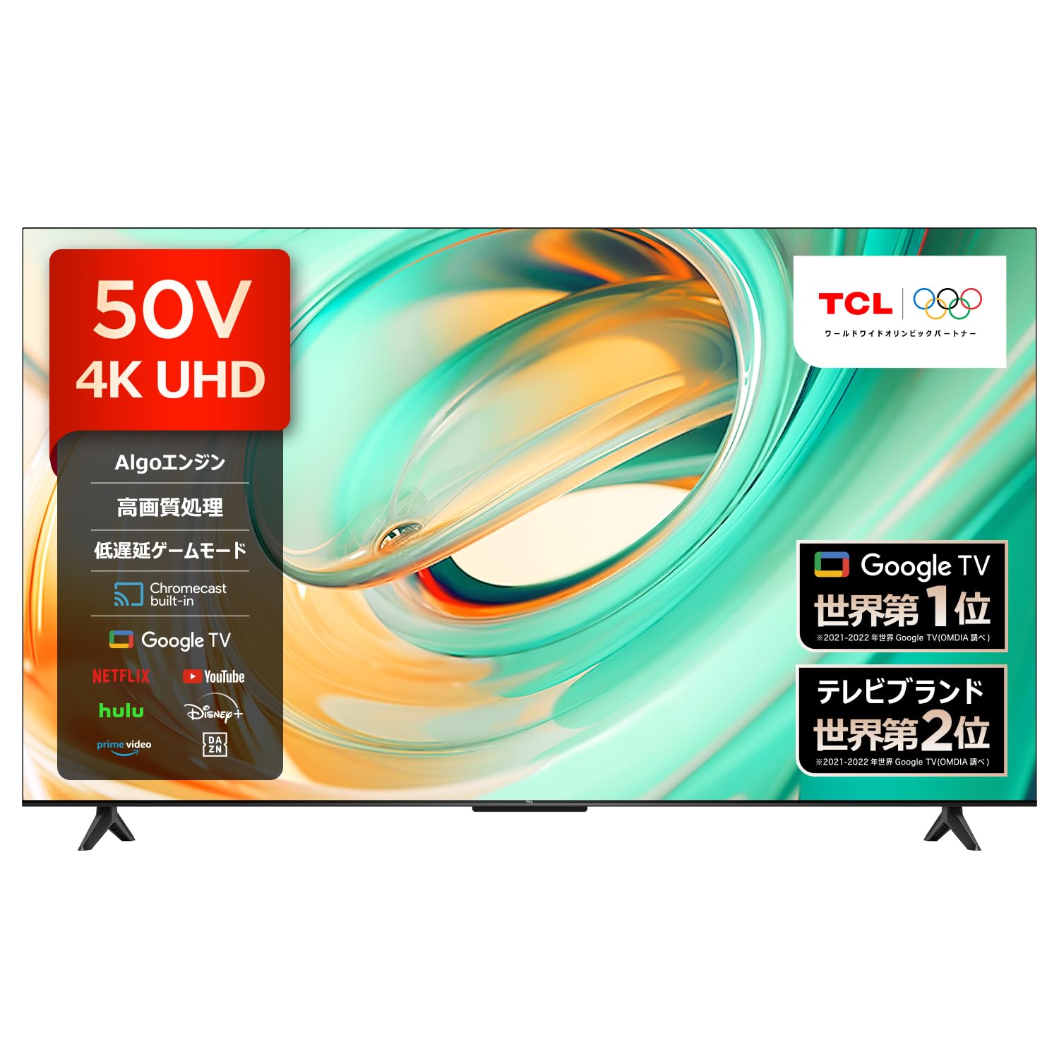 TCL 50V型 50P635 2023年製 4K液晶テレビ Google TV TCL 50V型 50P635
