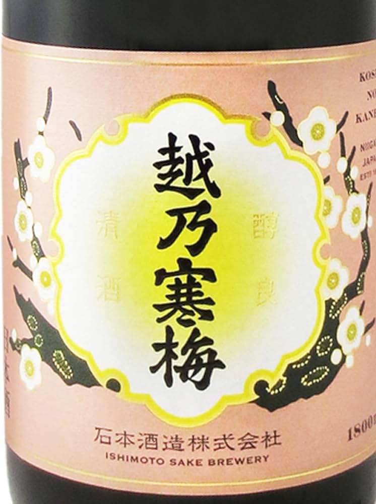Amazon.co.jp: 越乃寒梅 無垢 純米大吟醸 1800ml : 食品・飲料・お酒