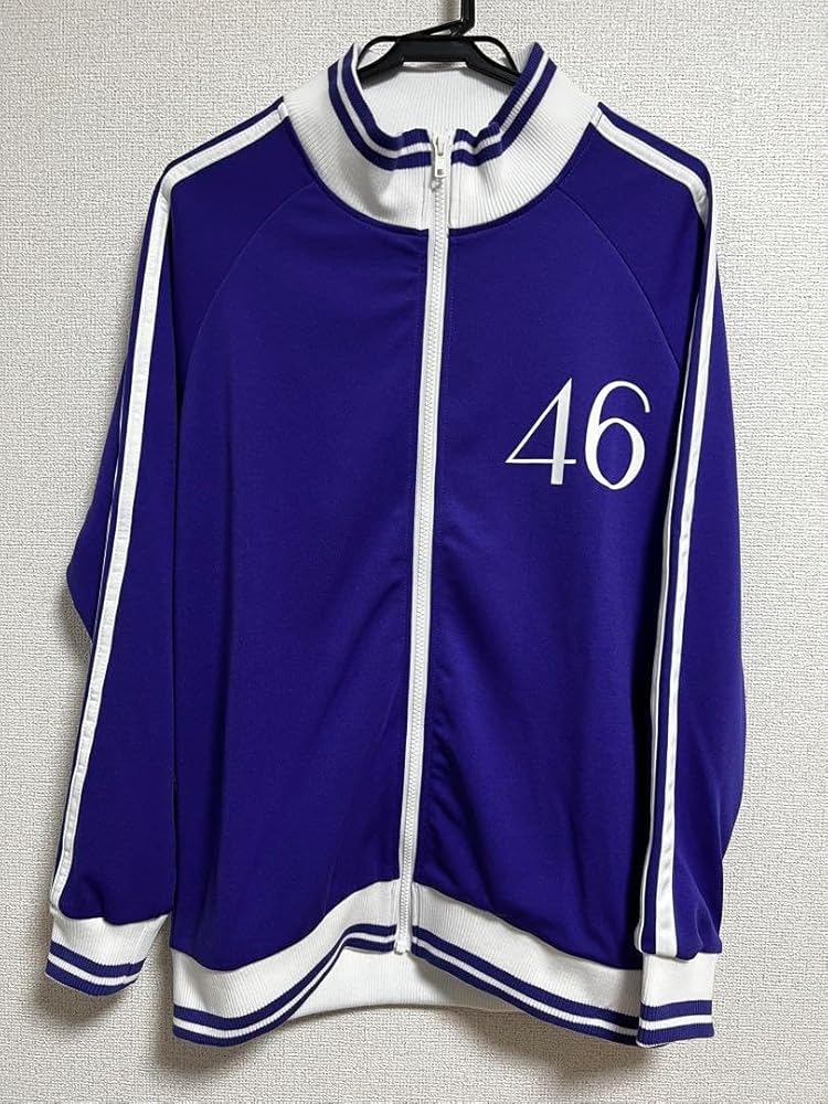 乃木坂46 ジャージ 上下M 北野日奈子 北野日奈子プロデュースグッズ