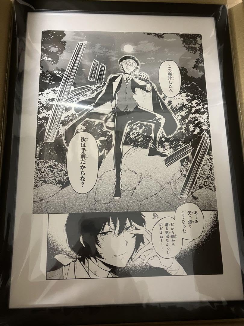 文豪ストレイドッグス 複製原稿 太宰&中也