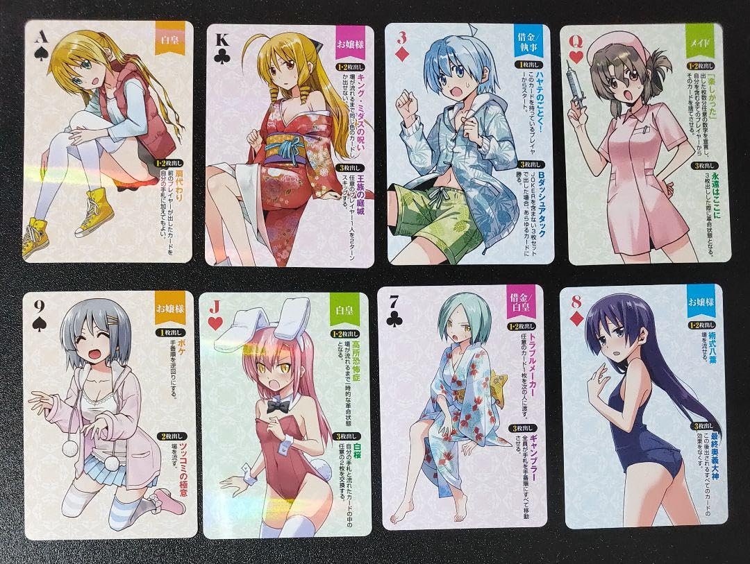 ハヤテのごとく！ 特製ブックマークセット 第1巻 プレゼント当選