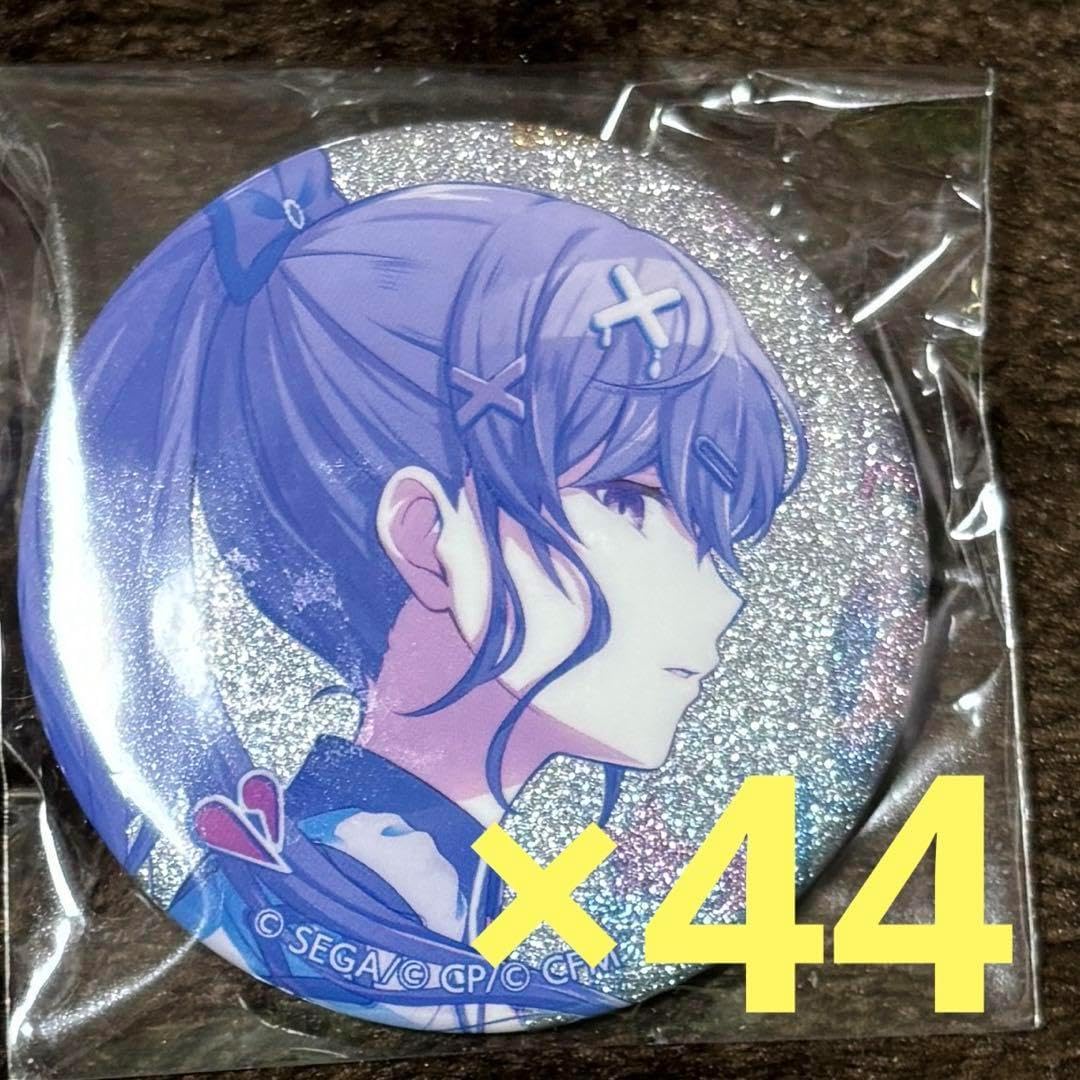 プロセカ グリッター缶バッジ グリ缶 44C 朝比奈まふゆ 24個 予約商品