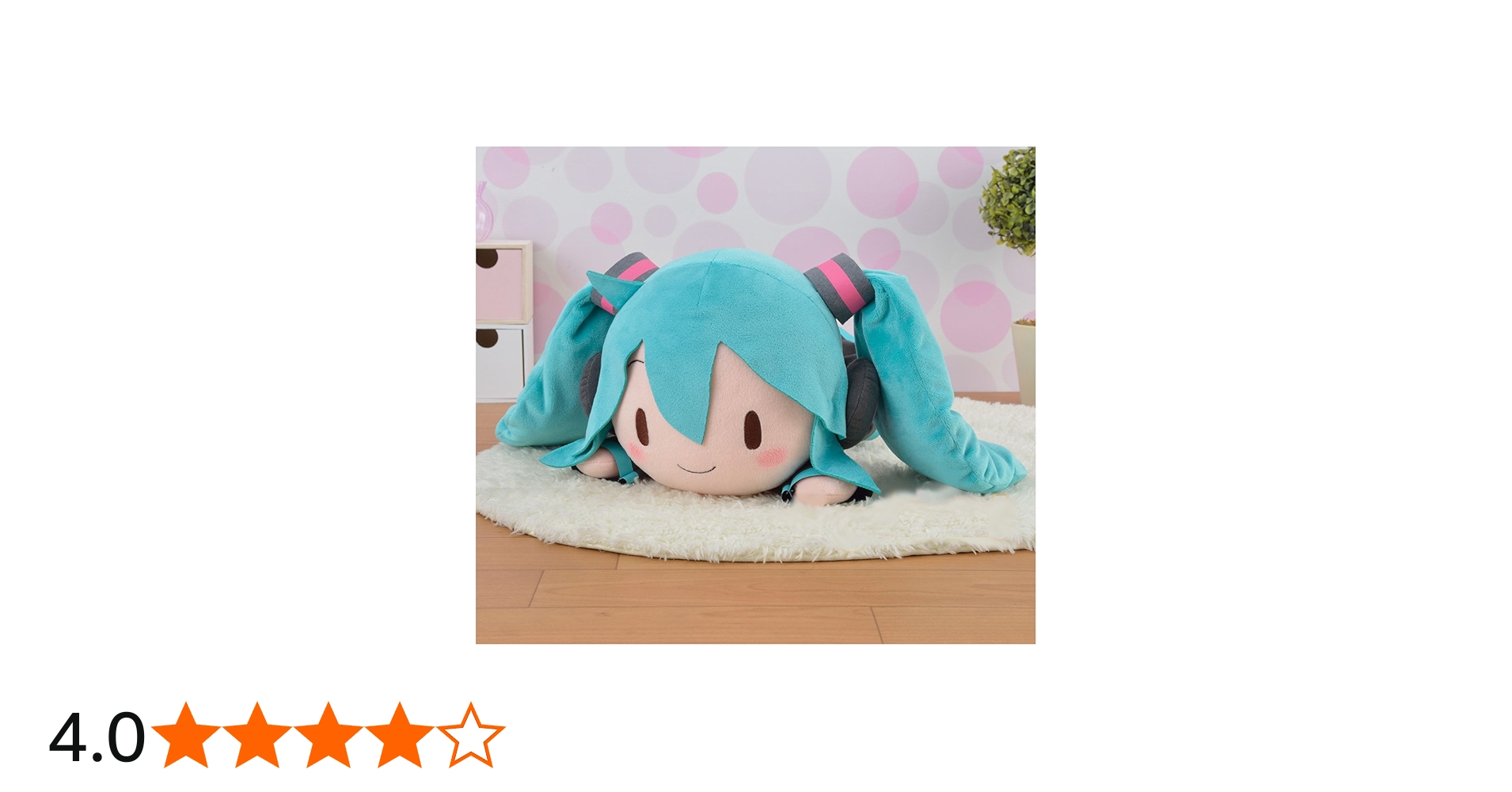 Amazon.co.jp: 初音ミクシリーズ MEJ寝そべりぬいぐるみ 40cmのBIG
