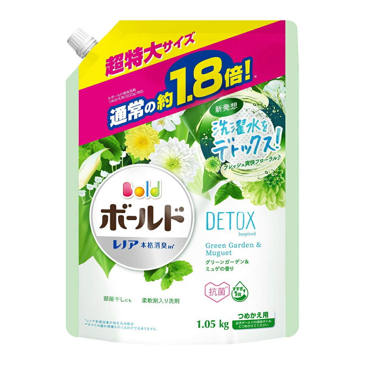 Amazon.co.jp: Bold ボールド 洗濯洗剤 液体 洗濯水をデトックス